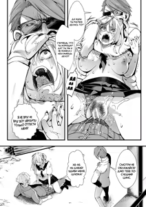 Page 12 of Namaiki JK Mizuki no Matsuro | Последние дни Мизуки, дерзкой девчонки из старшей школы - preview thumbnail