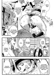 Page 21 of Namaiki JK Mizuki no Matsuro | Последние дни Мизуки, дерзкой девчонки из старшей школы - preview thumbnail