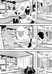 Page 24 of Namaiki JK Mizuki no Matsuro | Последние дни Мизуки, дерзкой девчонки из старшей школы - preview thumbnail