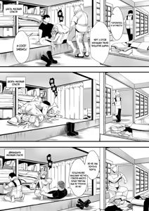 Page 25 of Namaiki JK Mizuki no Matsuro | Последние дни Мизуки, дерзкой девчонки из старшей школы - preview thumbnail