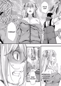 Page 26 of Namaiki JK Mizuki no Matsuro | Последние дни Мизуки, дерзкой девчонки из старшей школы - preview thumbnail