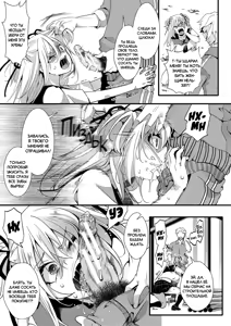 Page 5 of Namaiki JK Mizuki no Matsuro | Последние дни Мизуки, дерзкой девчонки из старшей школы - preview thumbnail