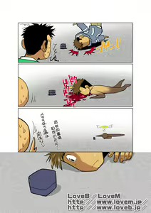Page 3 of Case Ch.3 - preview thumbnail