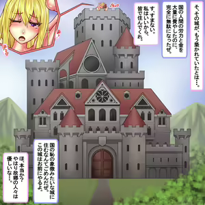 Page 149 of Seikaku Saiaku Futanari Kishi Astoria ~Jitsu wa Kyuuseishu de wa Naku Munou da to Shirare Teihen Nikubenki ni Otosareta Babaa (38-sai)~ - preview thumbnail