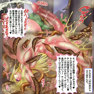 Page 479 of Seikaku Saiaku Futanari Kishi Astoria ~Jitsu wa Kyuuseishu de wa Naku Munou da to Shirare Teihen Nikubenki ni Otosareta Babaa (38-sai)~ - preview thumbnail