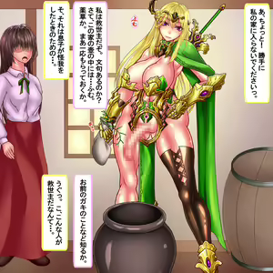 Page 5 of Seikaku Saiaku Futanari Kishi Astoria ~Jitsu wa Kyuuseishu de wa Naku Munou da to Shirare Teihen Nikubenki ni Otosareta Babaa (38-sai)~ - preview thumbnail