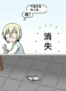 Page 104 of 自我翻译（十五）gw论坛转载，落叶秋风 - preview thumbnail