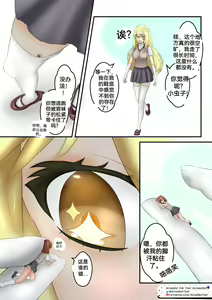 Page 11 of 自我翻译（十五）gw论坛转载，落叶秋风 - preview thumbnail
