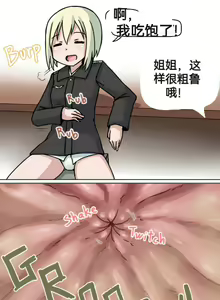 Page 113 of 自我翻译（十五）gw论坛转载，落叶秋风 - preview thumbnail