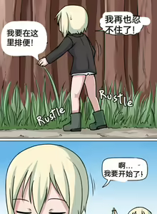 Page 117 of 自我翻译（十五）gw论坛转载，落叶秋风 - preview thumbnail