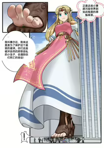 Page 2 of 自我翻译（十五）gw论坛转载，落叶秋风 - preview thumbnail