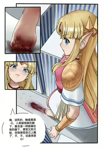 Page 4 of 自我翻译（十五）gw论坛转载，落叶秋风 - preview thumbnail