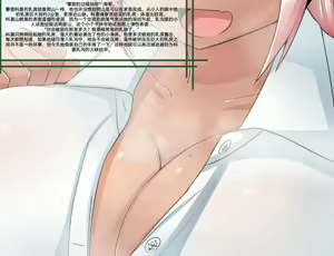 Page 41 of 自我翻译（十五）gw论坛转载，落叶秋风 - preview thumbnail