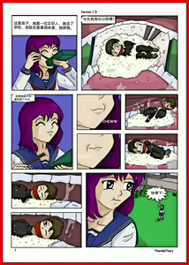 Page 44 of 自我翻译（十五）gw论坛转载，落叶秋风 - preview thumbnail