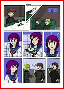 Page 46 of 自我翻译（十五）gw论坛转载，落叶秋风 - preview thumbnail