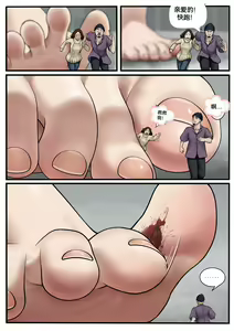 Page 5 of 自我翻译（十五）gw论坛转载，落叶秋风 - preview thumbnail