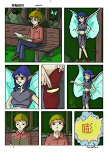 Page 53 of 自我翻译（十五）gw论坛转载，落叶秋风 - preview thumbnail