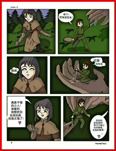 Page 64 of 自我翻译（十五）gw论坛转载，落叶秋风 - preview thumbnail