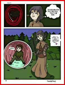 Page 66 of 自我翻译（十五）gw论坛转载，落叶秋风 - preview thumbnail