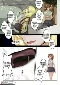 Page 7 of 自我翻译（十五）gw论坛转载，落叶秋风 - preview thumbnail