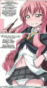 Page 73 of 自我翻译（十五）gw论坛转载，落叶秋风 - preview thumbnail