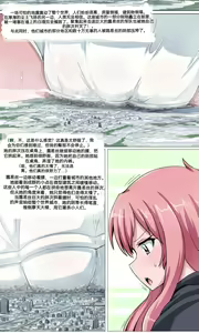 Page 74 of 自我翻译（十五）gw论坛转载，落叶秋风 - preview thumbnail