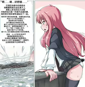 Page 75 of 自我翻译（十五）gw论坛转载，落叶秋风 - preview thumbnail
