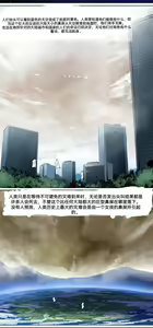 Page 96 of 自我翻译（十五）gw论坛转载，落叶秋风 - preview thumbnail