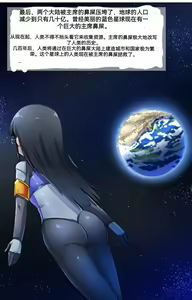 Page 98 of 自我翻译（十五）gw论坛转载，落叶秋风 - preview thumbnail