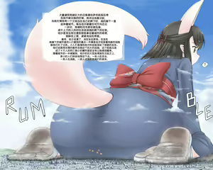 Page 99 of 自我翻译（十五）gw论坛转载，落叶秋风 - preview thumbnail