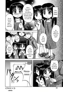 Page 36 of Sentimental/Twelve - preview thumbnail