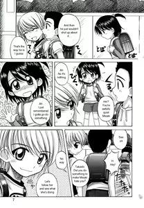 Page 5 of Sentimental/Twelve - preview thumbnail