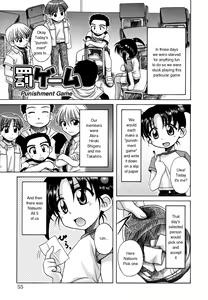 Page 53 of Sentimental/Twelve - preview thumbnail