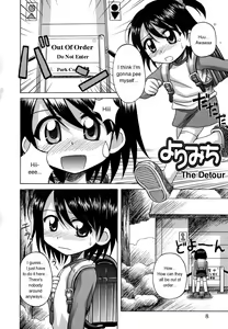 Page 6 of Sentimental/Twelve - preview thumbnail