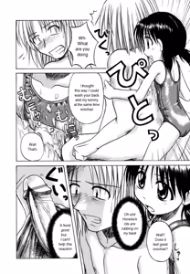 Page 72 of Sentimental/Twelve - preview thumbnail