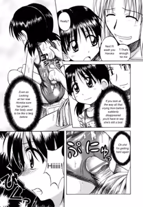 Page 73 of Sentimental/Twelve - preview thumbnail