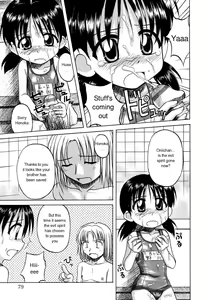 Page 77 of Sentimental/Twelve - preview thumbnail