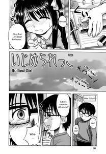 Page 84 of Sentimental/Twelve - preview thumbnail