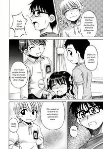 Page 88 of Sentimental/Twelve - preview thumbnail
