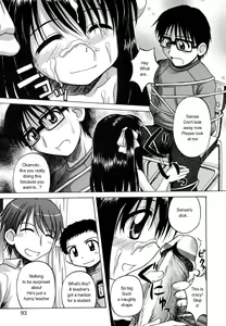 Page 91 of Sentimental/Twelve - preview thumbnail