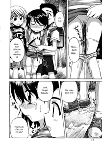 Page 10 of Sentimental/Twelve - preview thumbnail
