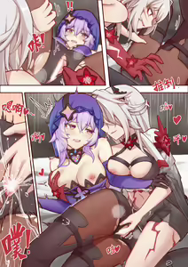 Page 3 of Acheron x Black Swan - preview thumbnail
