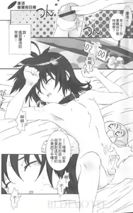 Page 3 of Shounen Maid Curo-kun ~Dorei Hen~ | 少年男僕庫洛 - preview thumbnail