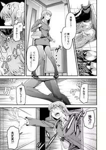 Page 3 of Dokuga  no  Houmon - preview thumbnail