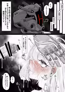 Page 4 of 1-Manen de Jinzou Ningen ga Kaeru Uchuu Jidai, Seikan Shounin no Nichijou - preview thumbnail