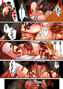 Page 3 of 狐巫女さん 1 + 2 - preview thumbnail