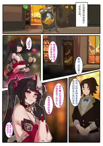 Page 3 of Sparkle (decensored) - preview thumbnail