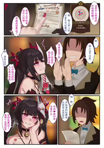 Page 4 of Sparkle (decensored) - preview thumbnail