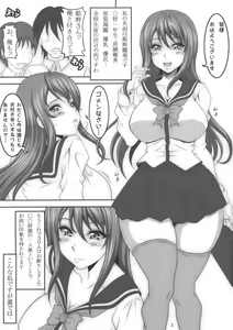 Page 3 of Himeno Reika Shuusaku shuu - preview thumbnail