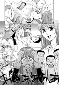 Page 45 of Saint Kangoku Gakuen 2 - preview thumbnail